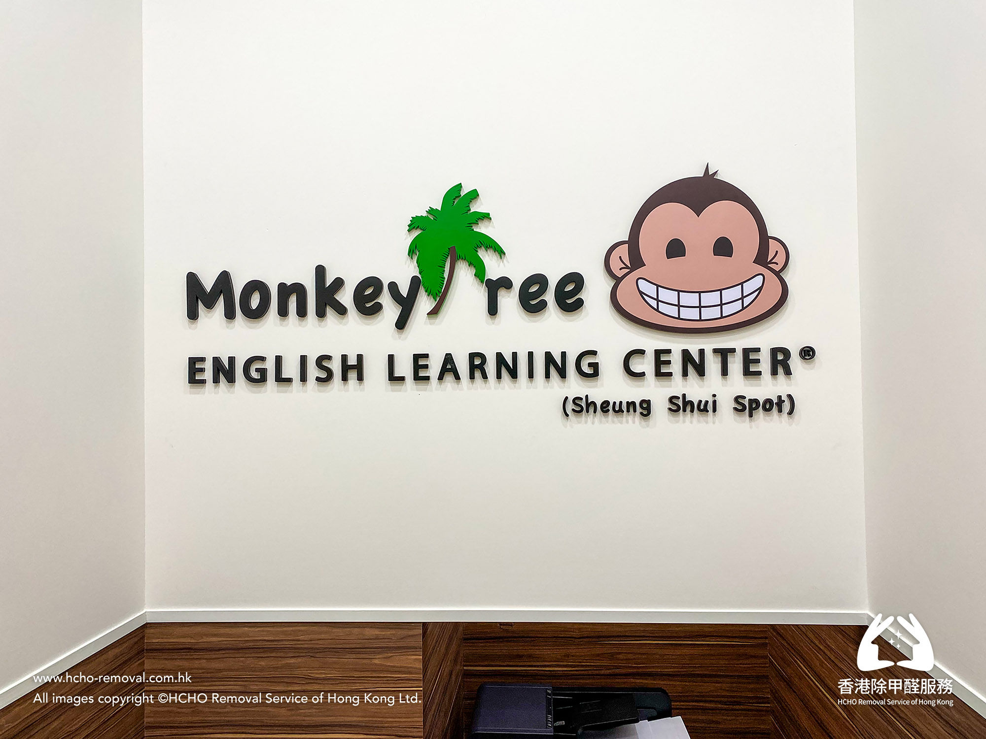 Monkey Tree (SS) Post 1